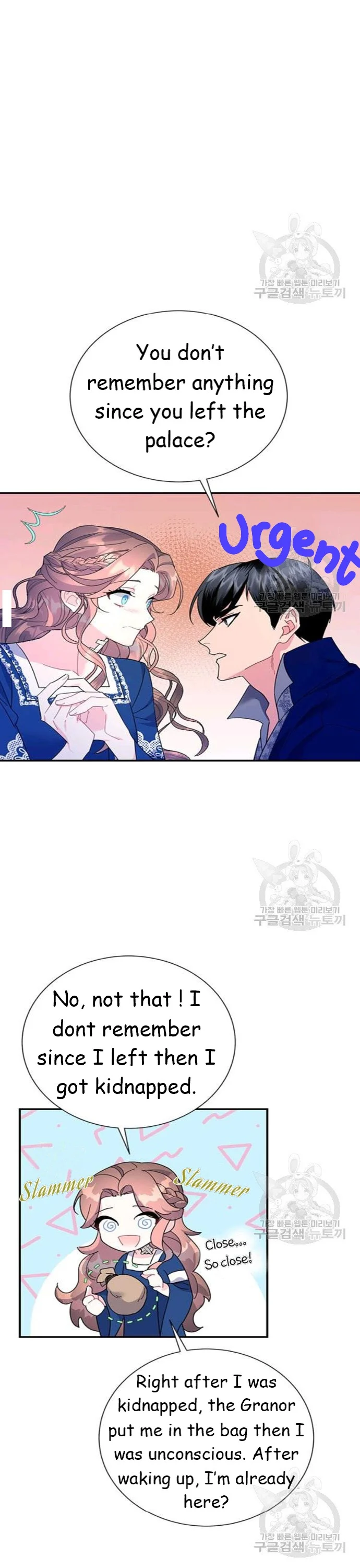 Cavier Falcon Princess Chapter 42 - Page 18