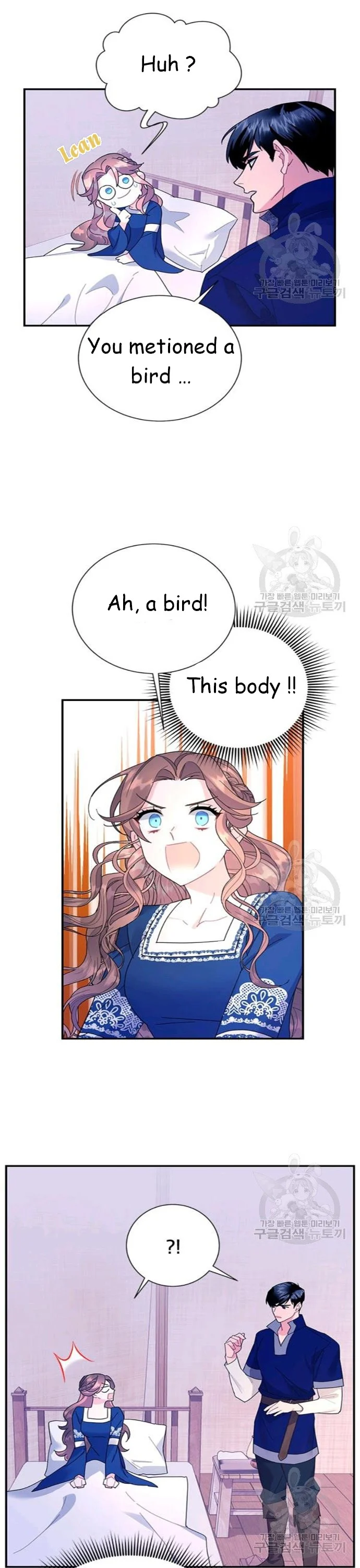 Cavier Falcon Princess Chapter 42 - Page 20