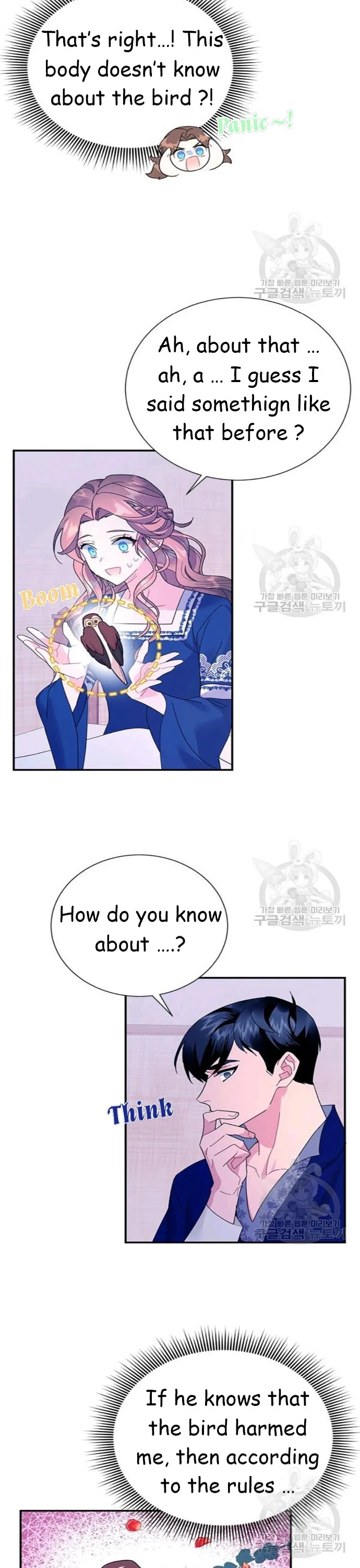 Cavier Falcon Princess Chapter 42 - Page 21