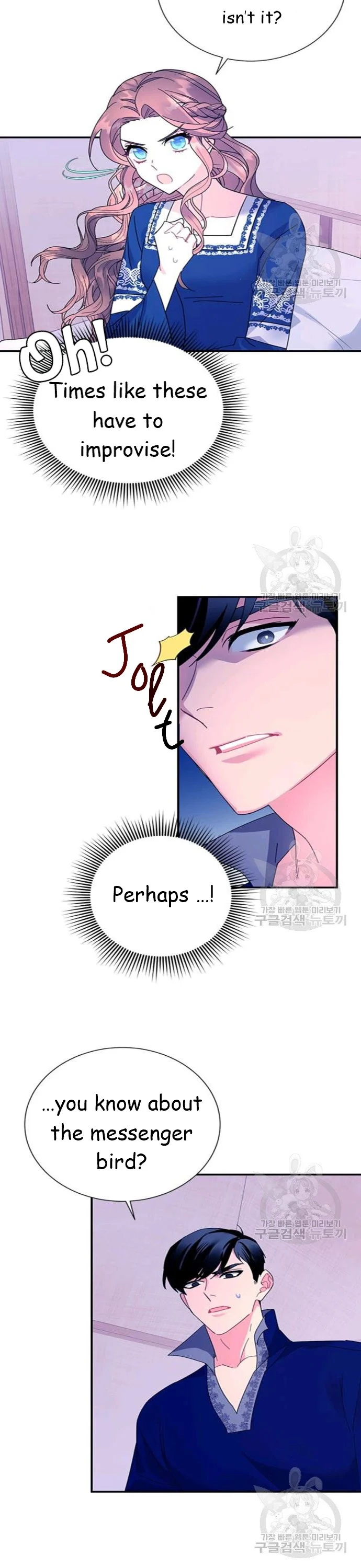 Cavier Falcon Princess Chapter 42 - Page 23