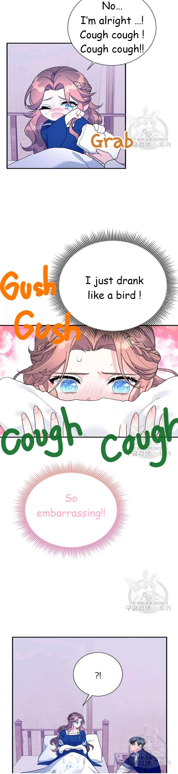 Cavier Falcon Princess Chapter 42 - Page 3