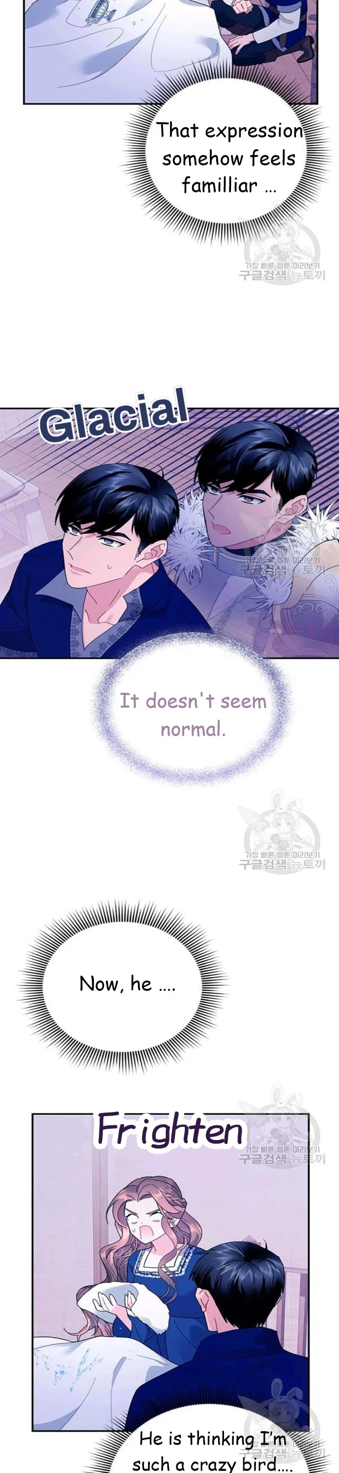 Cavier Falcon Princess Chapter 42 - Page 4