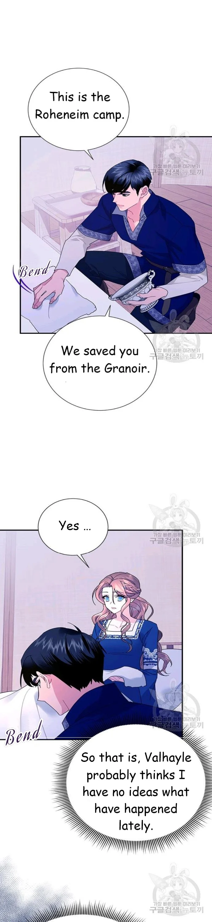 Cavier Falcon Princess Chapter 42 - Page 6