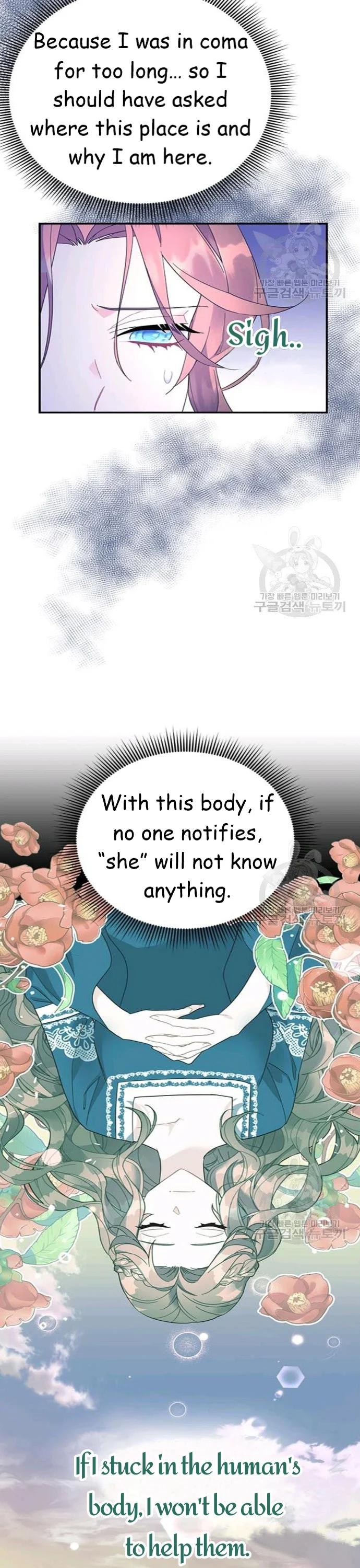 Cavier Falcon Princess Chapter 42 - Page 7