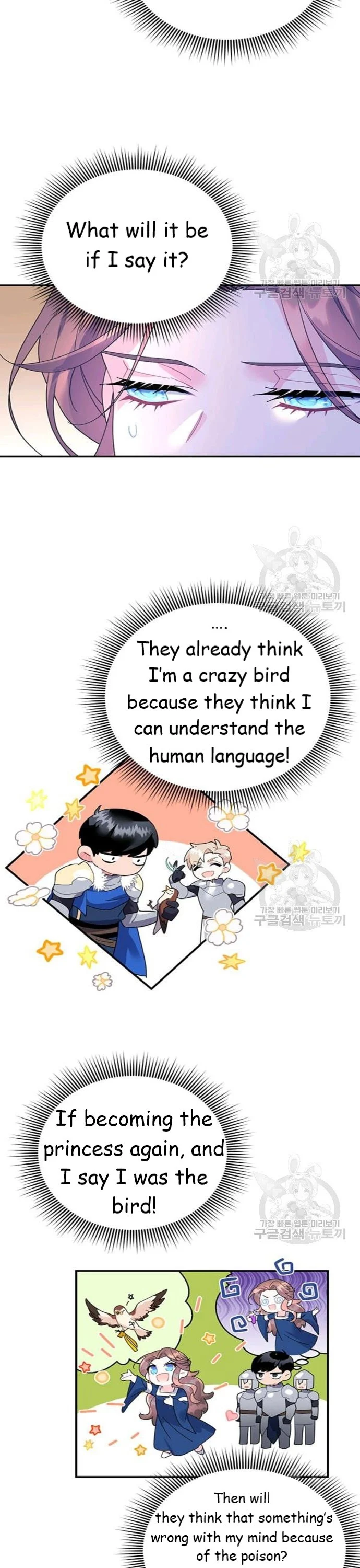 Cavier Falcon Princess Chapter 42 - Page 9