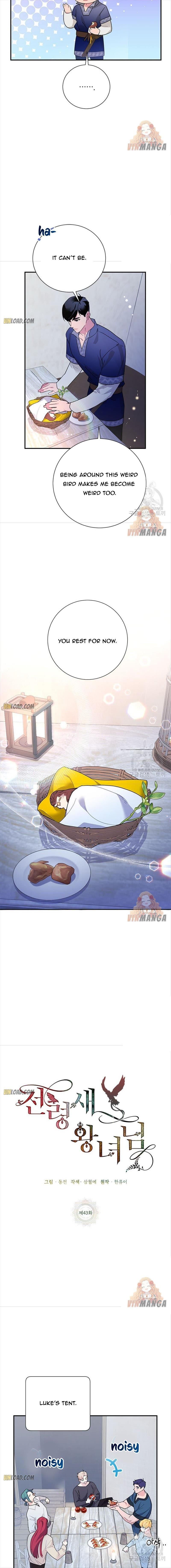 Cavier Falcon Princess Chapter 43 - Page 7