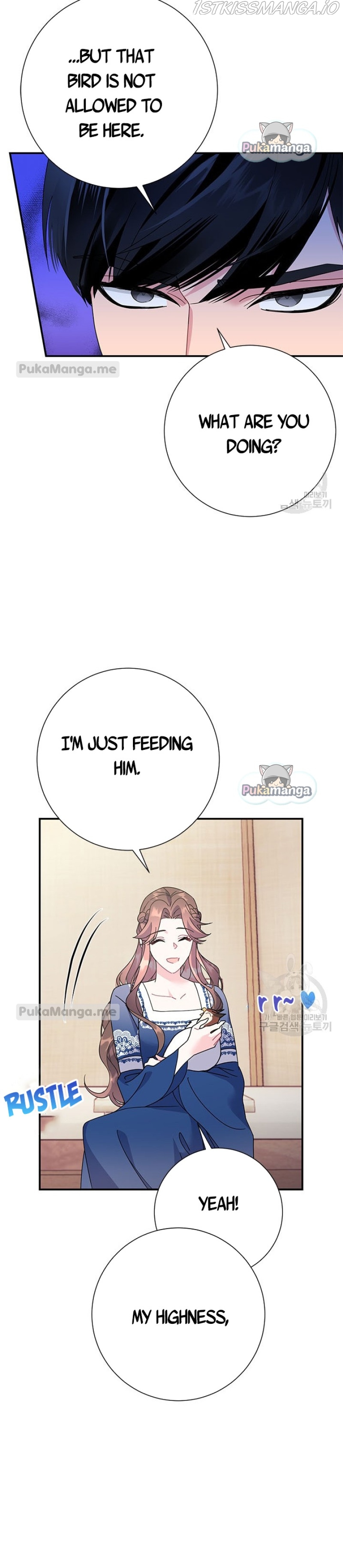 Cavier Falcon Princess Chapter 45 - Page 11