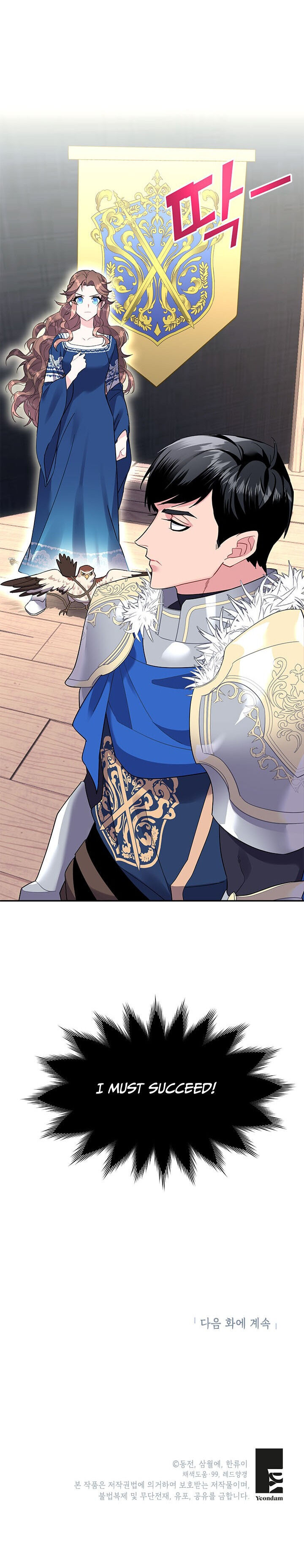 Cavier Falcon Princess Chapter 5 - Page 25