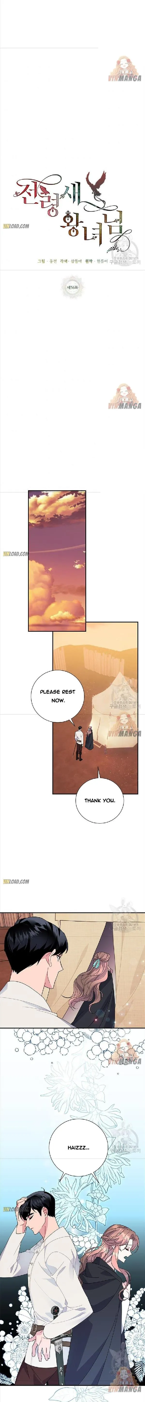 Cavier Falcon Princess Chapter 56 - Page 15