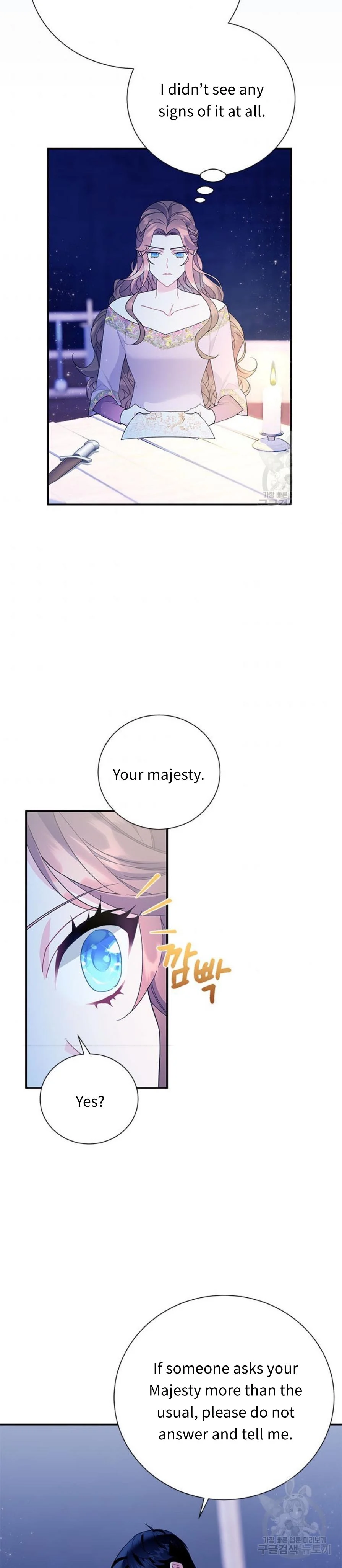 Cavier Falcon Princess Chapter 57 - Page 14