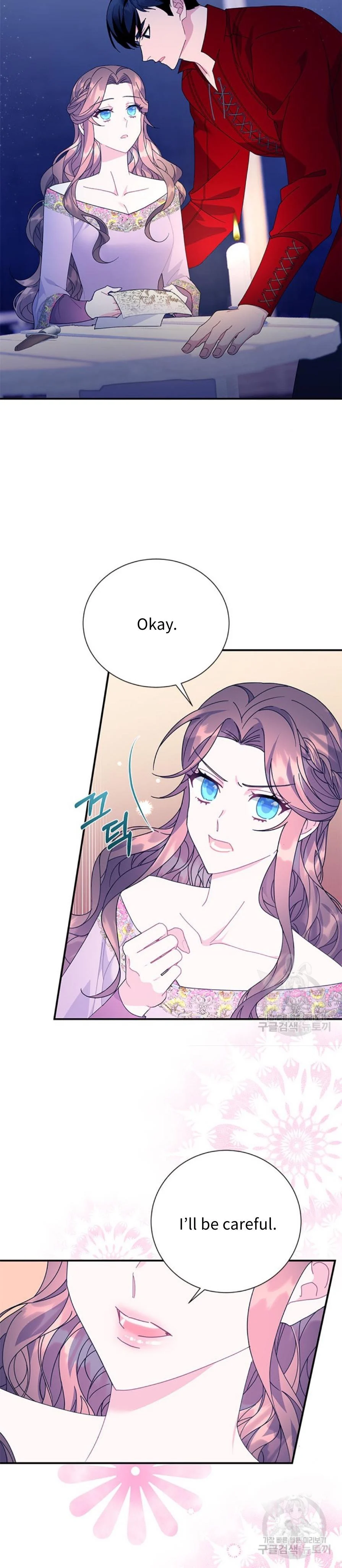 Cavier Falcon Princess Chapter 57 - Page 15