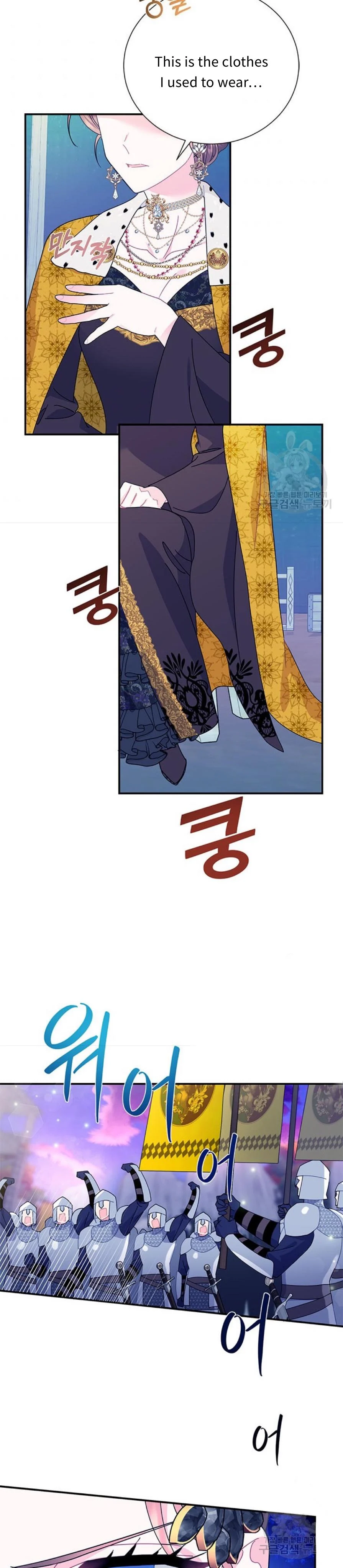 Cavier Falcon Princess Chapter 57 - Page 21