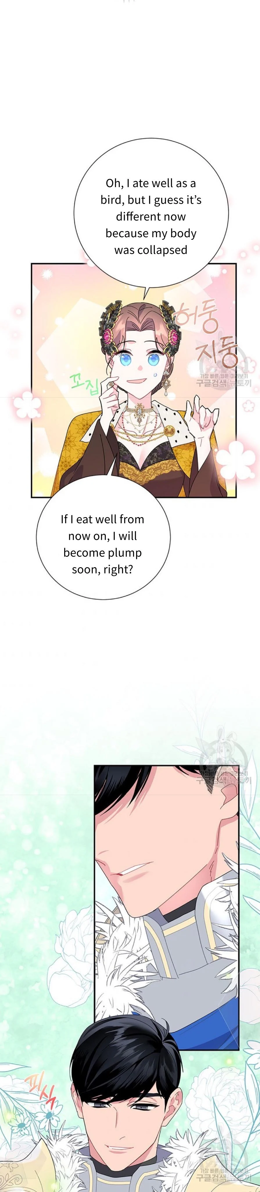 Cavier Falcon Princess Chapter 57 - Page 26