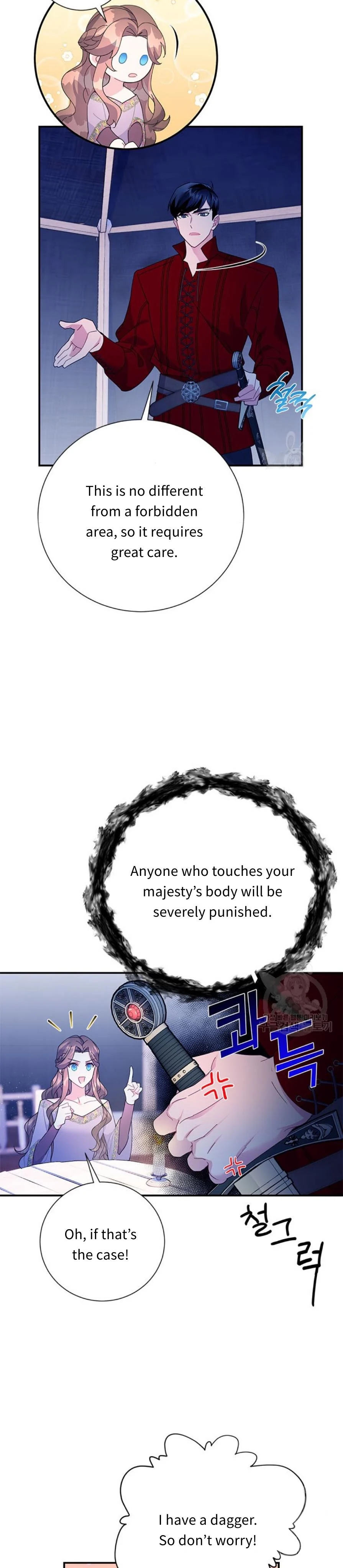 Cavier Falcon Princess Chapter 57 - Page 3