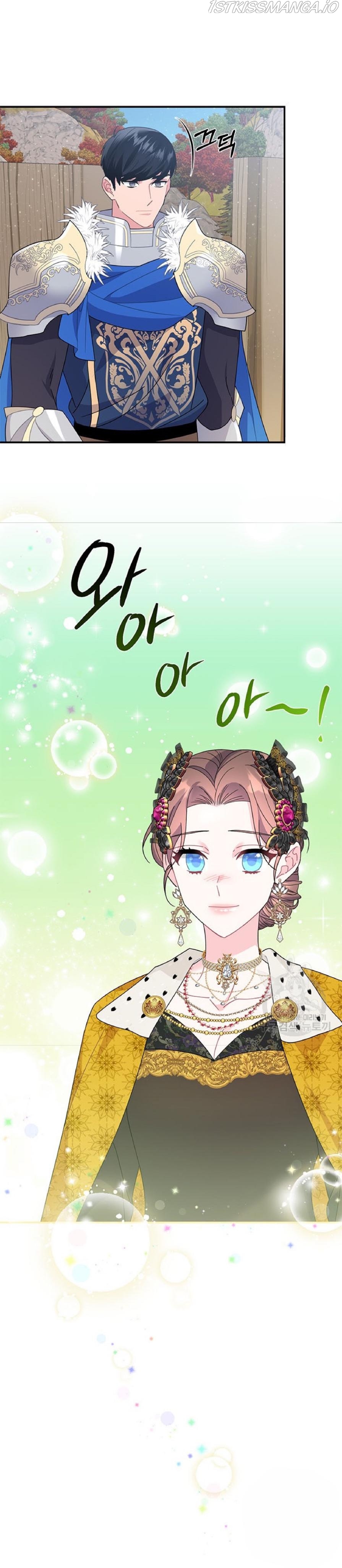 Cavier Falcon Princess Chapter 58 - Page 13