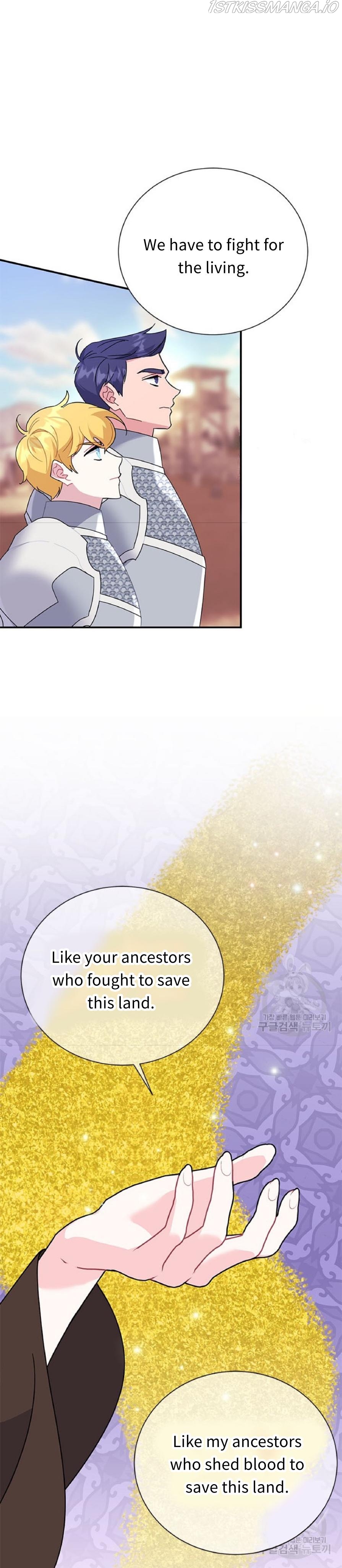 Cavier Falcon Princess Chapter 58 - Page 5