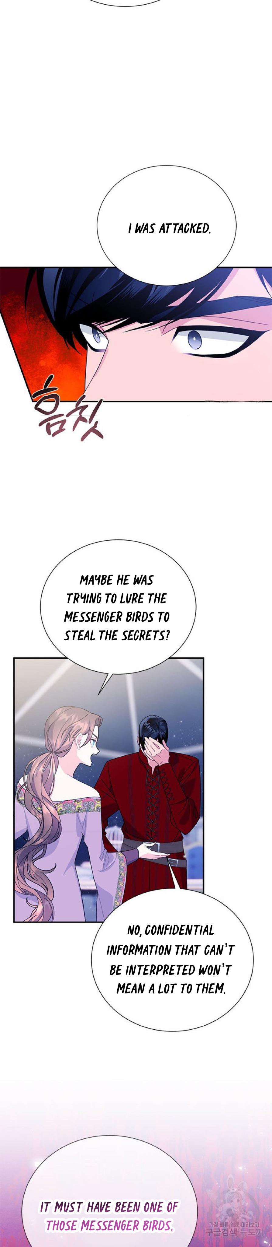 Cavier Falcon Princess Chapter 60 - Page 15