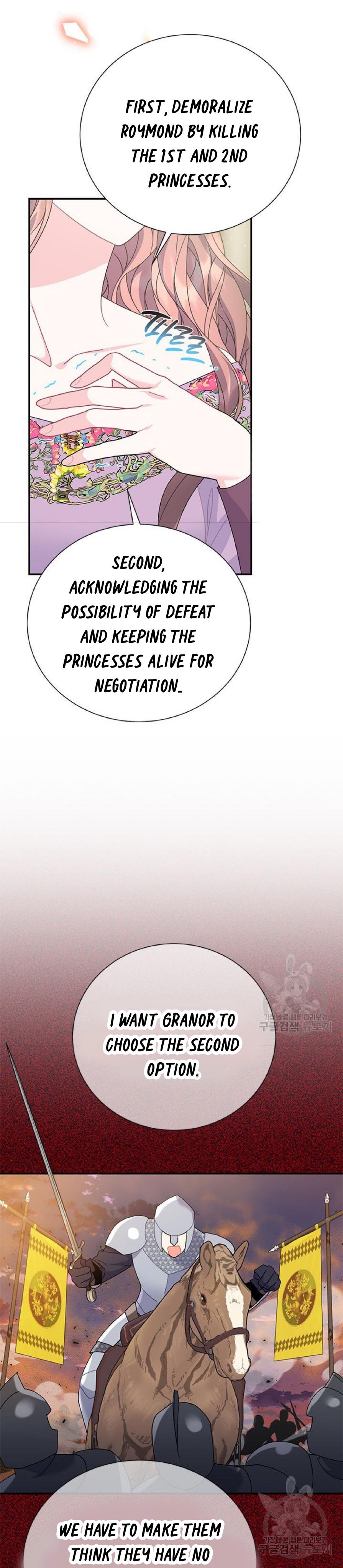 Cavier Falcon Princess Chapter 60 - Page 27