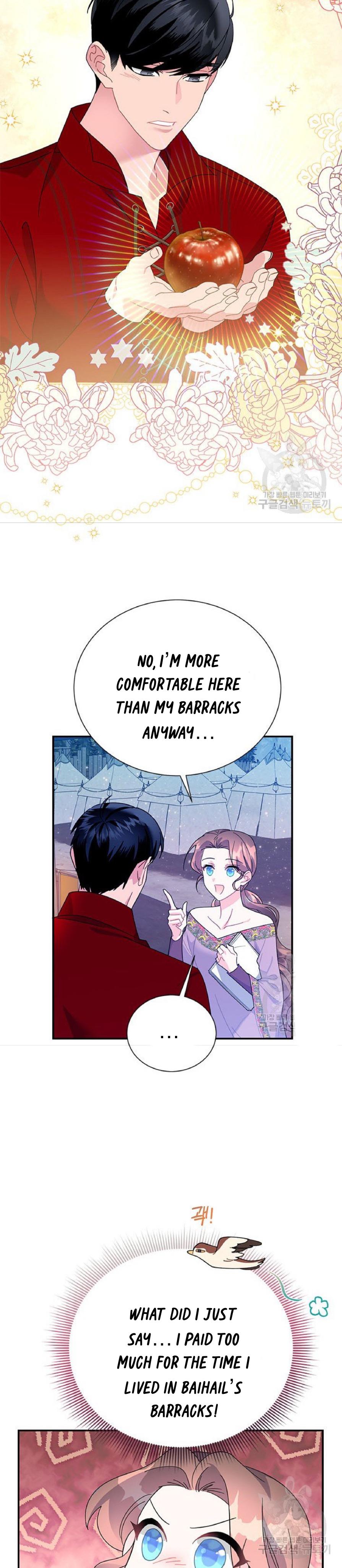 Cavier Falcon Princess Chapter 60 - Page 4