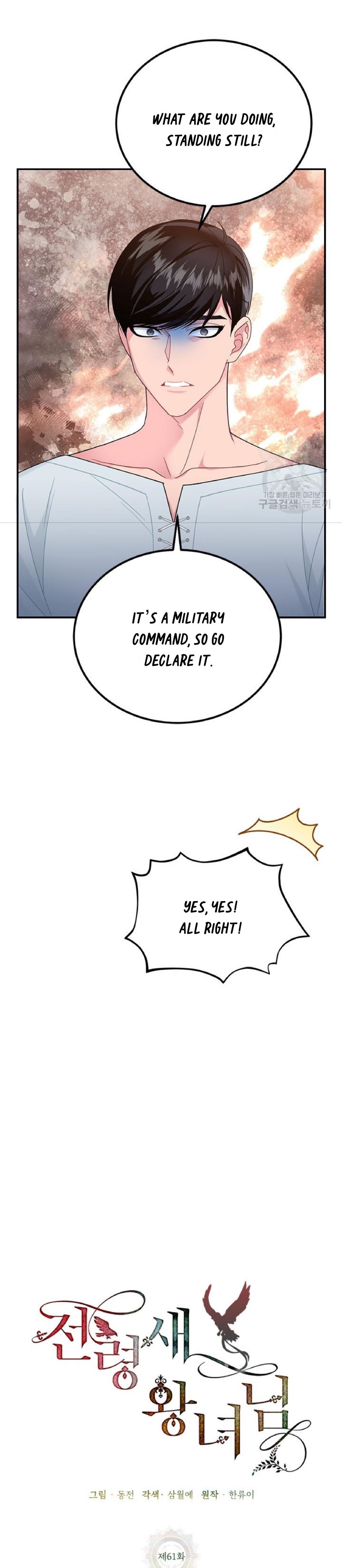 Cavier Falcon Princess Chapter 61 - Page 3