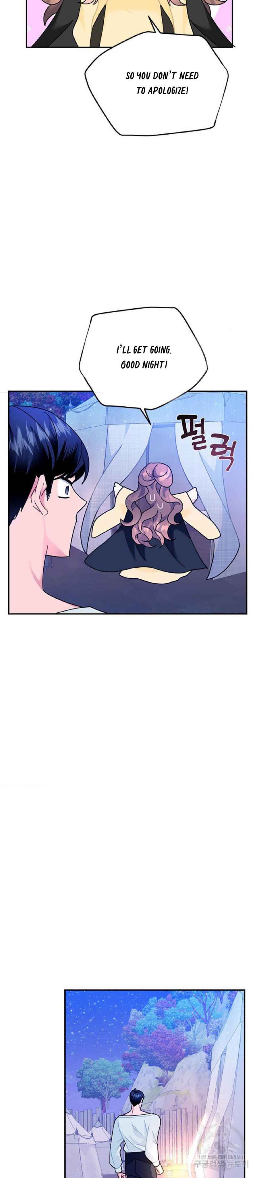 Cavier Falcon Princess Chapter 62 - Page 19