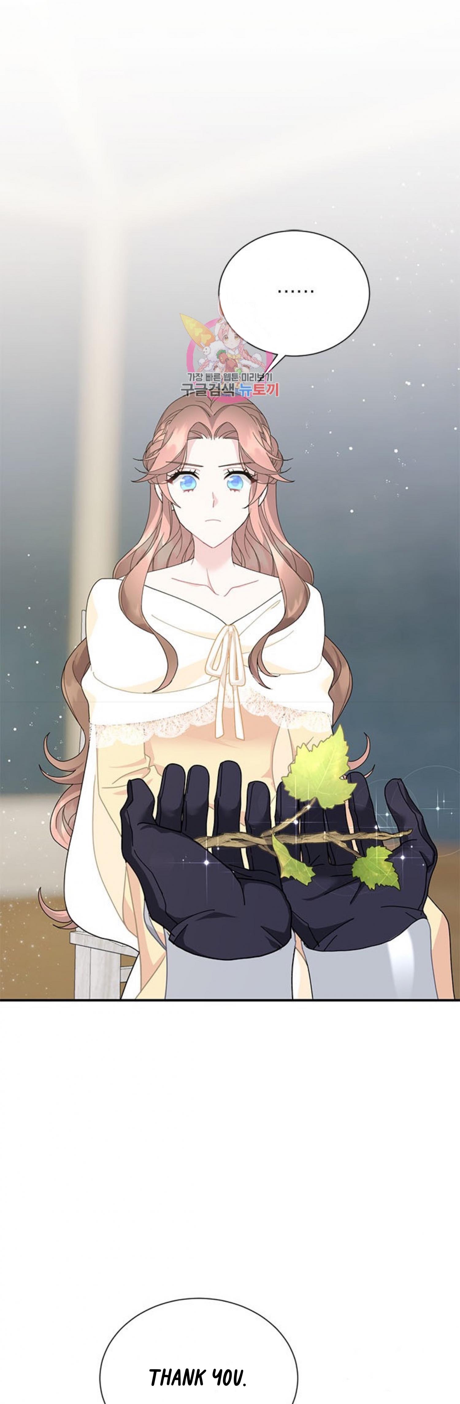 Cavier Falcon Princess Chapter 64 - Page 1