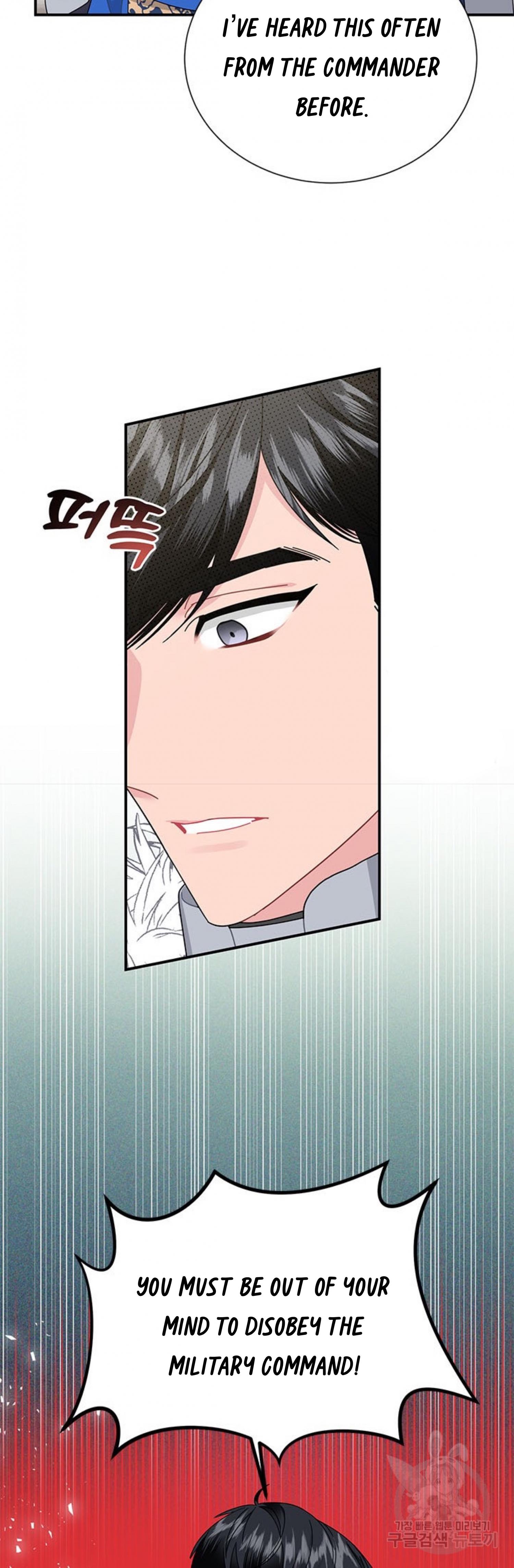 Cavier Falcon Princess Chapter 64 - Page 15