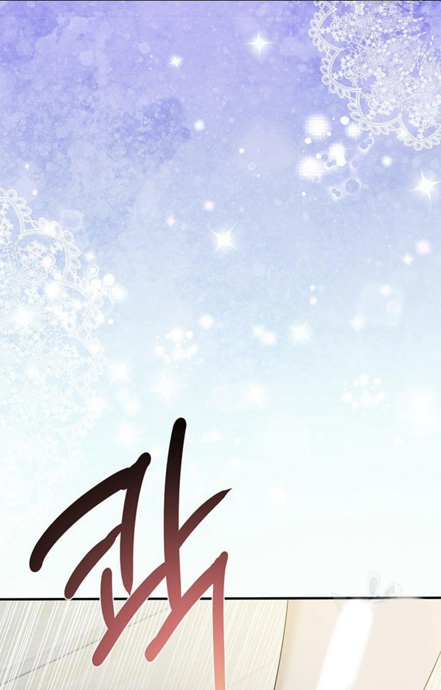 Cavier Falcon Princess Chapter 64 - Page 55