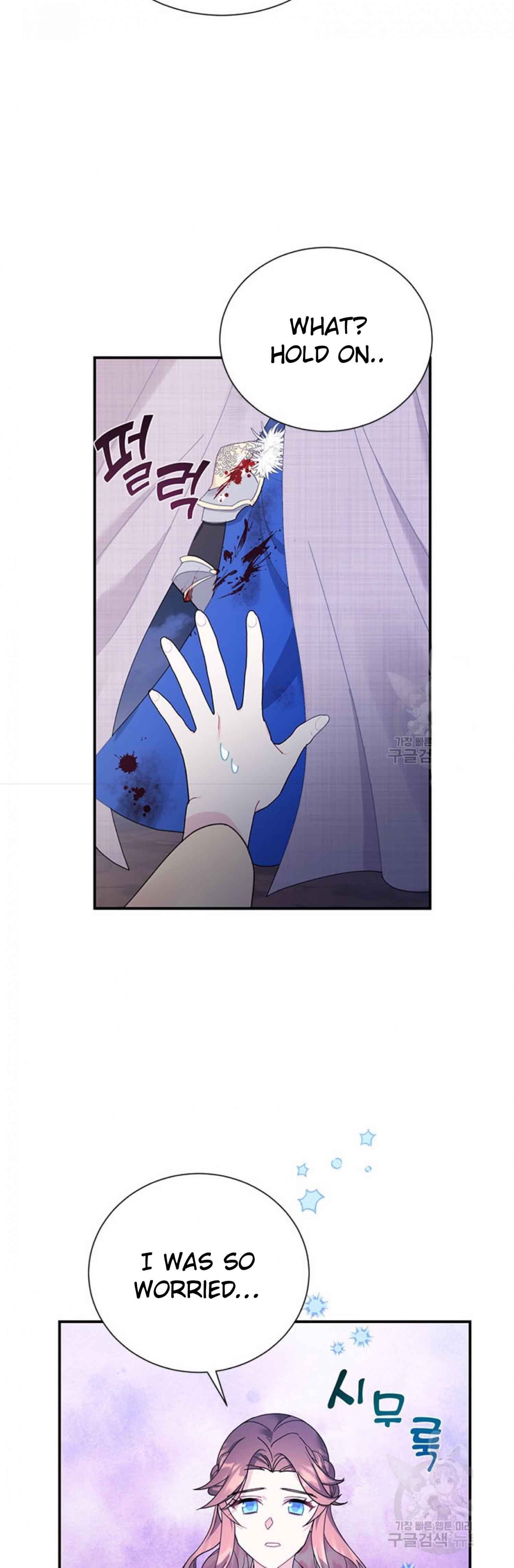 Cavier Falcon Princess Chapter 65 - Page 12