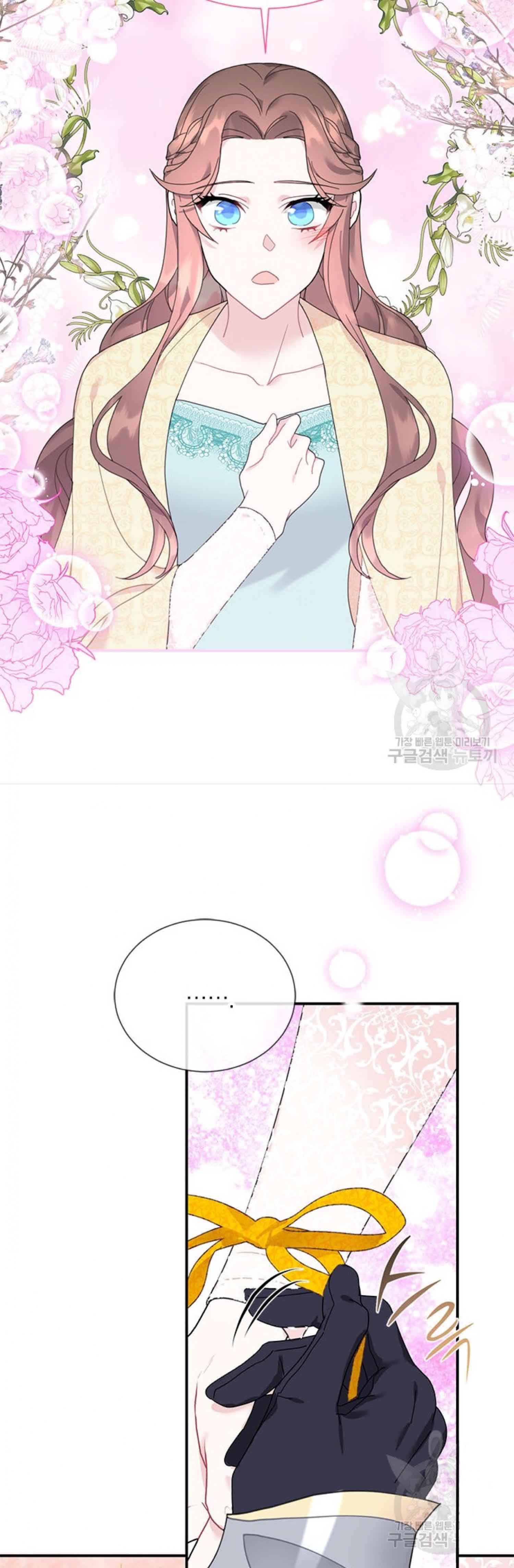 Cavier Falcon Princess Chapter 65 - Page 49