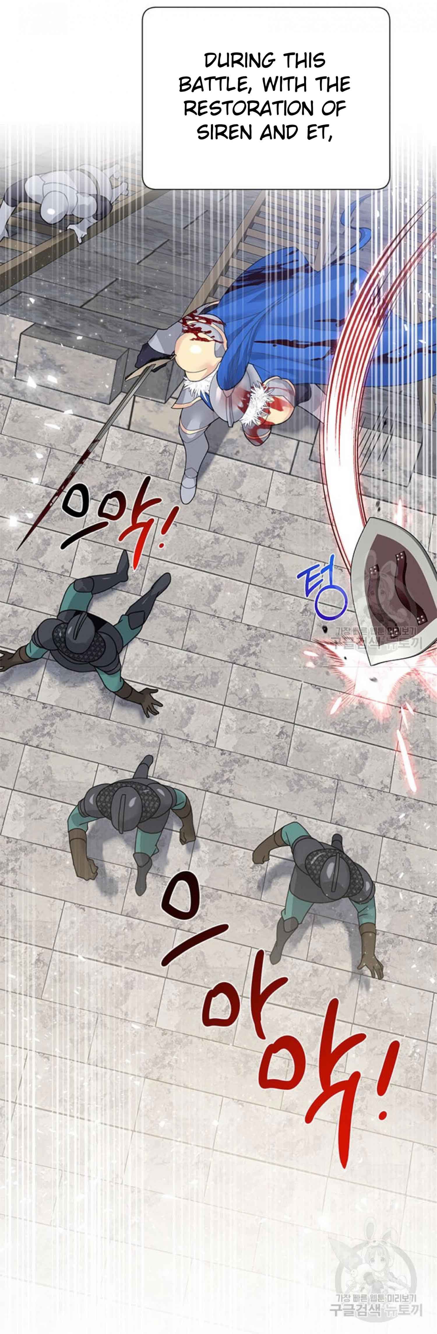 Cavier Falcon Princess Chapter 65 - Page 5