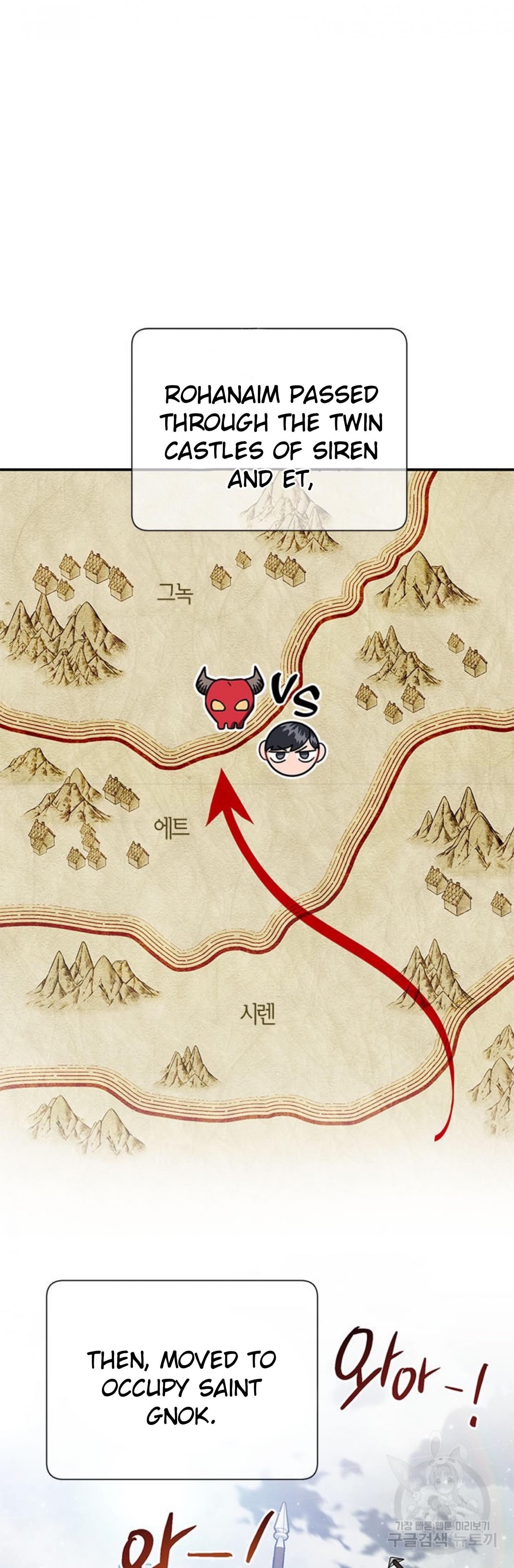 Cavier Falcon Princess Chapter 66 - Page 1