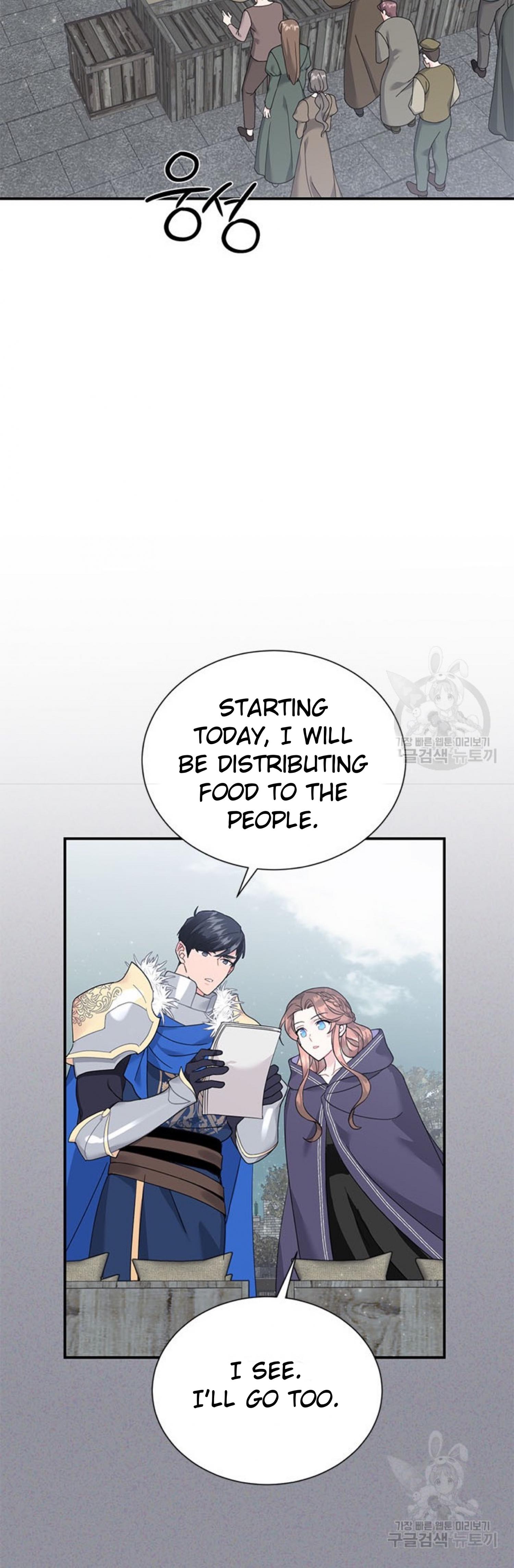 Cavier Falcon Princess Chapter 66 - Page 23