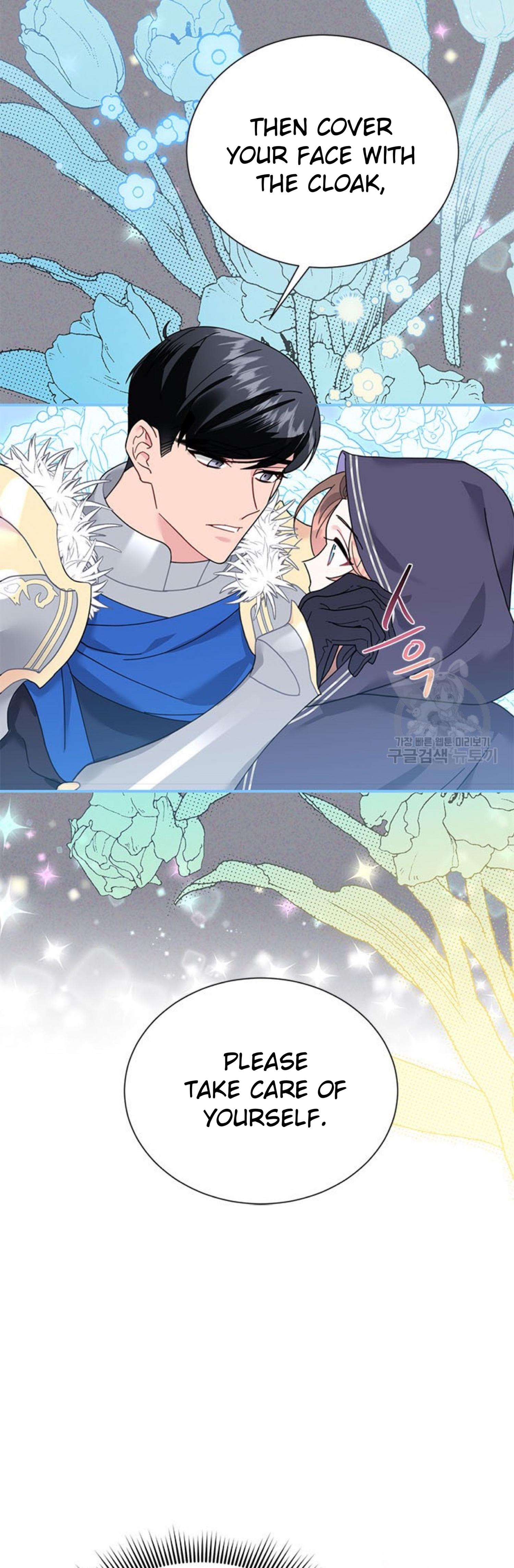 Cavier Falcon Princess Chapter 66 - Page 26