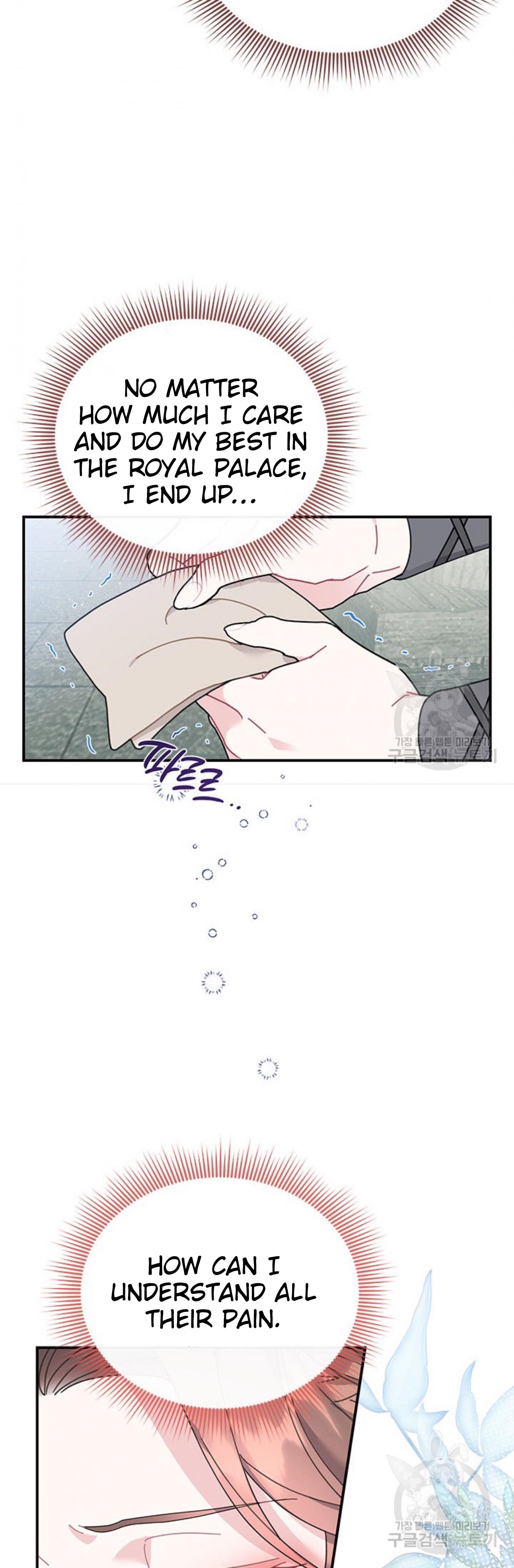 Cavier Falcon Princess Chapter 67 - Page 23