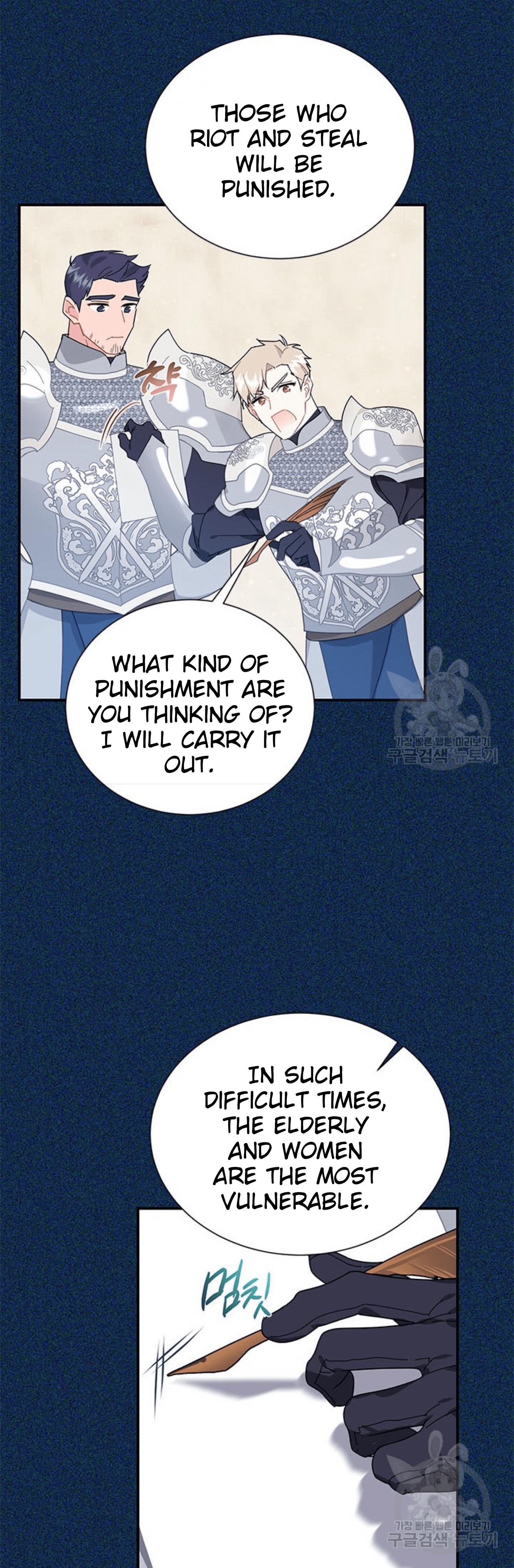 Cavier Falcon Princess Chapter 67 - Page 36