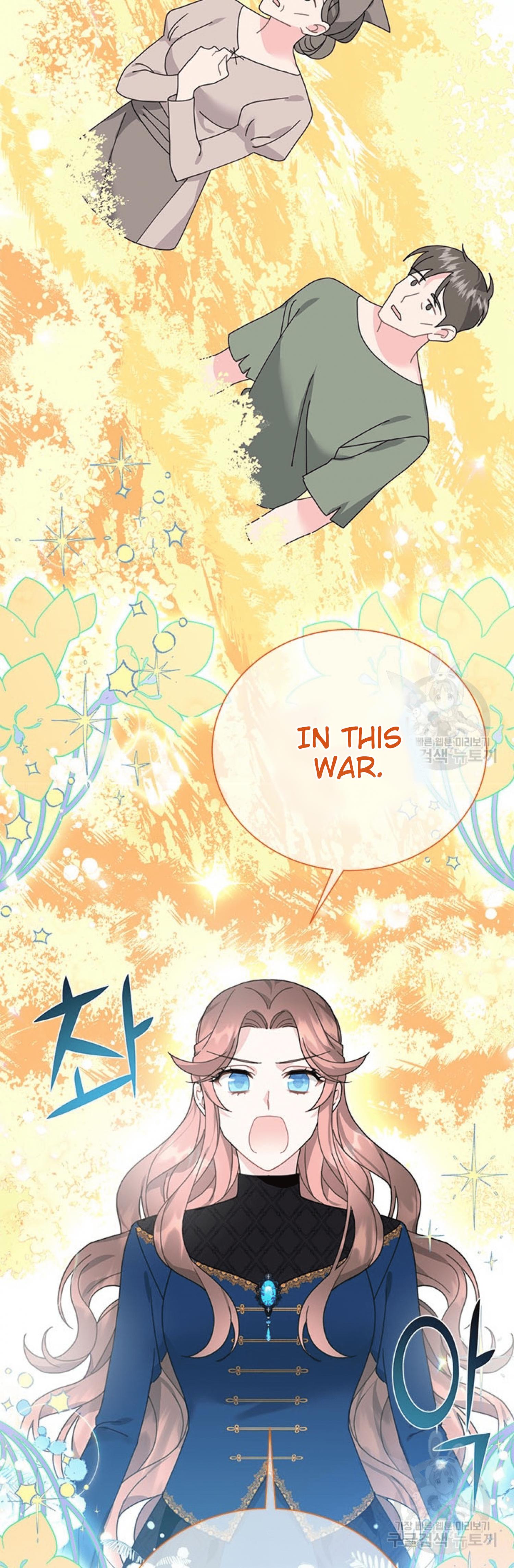 Cavier Falcon Princess Chapter 67 - Page 44