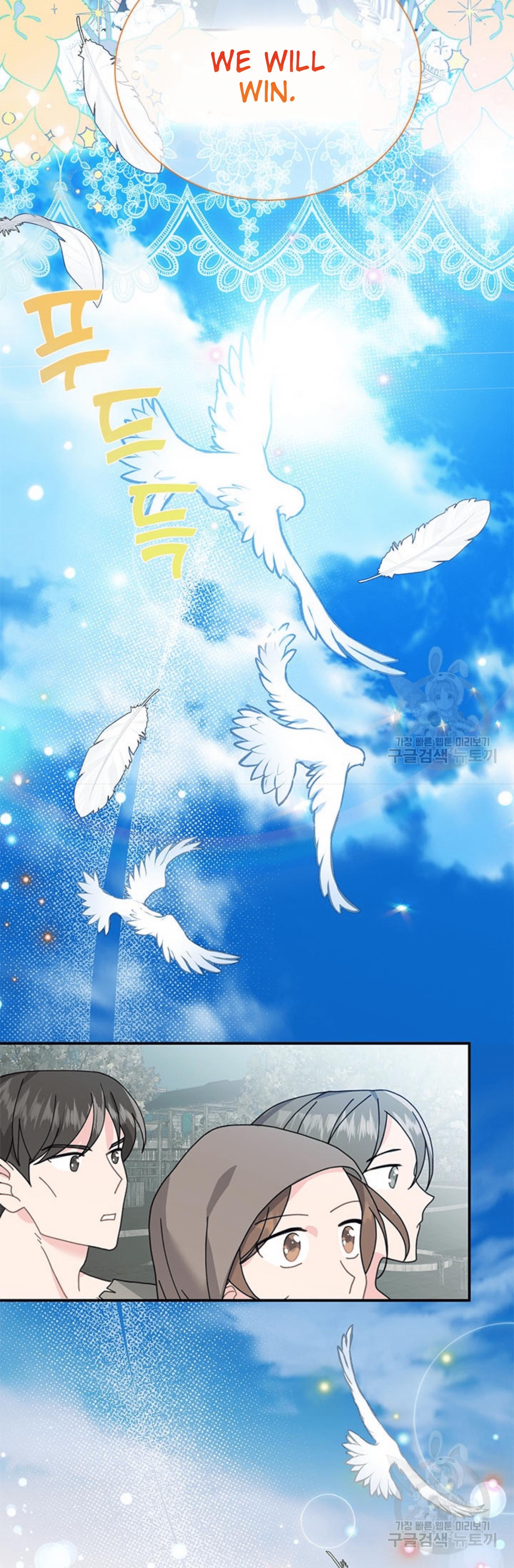 Cavier Falcon Princess Chapter 67 - Page 45