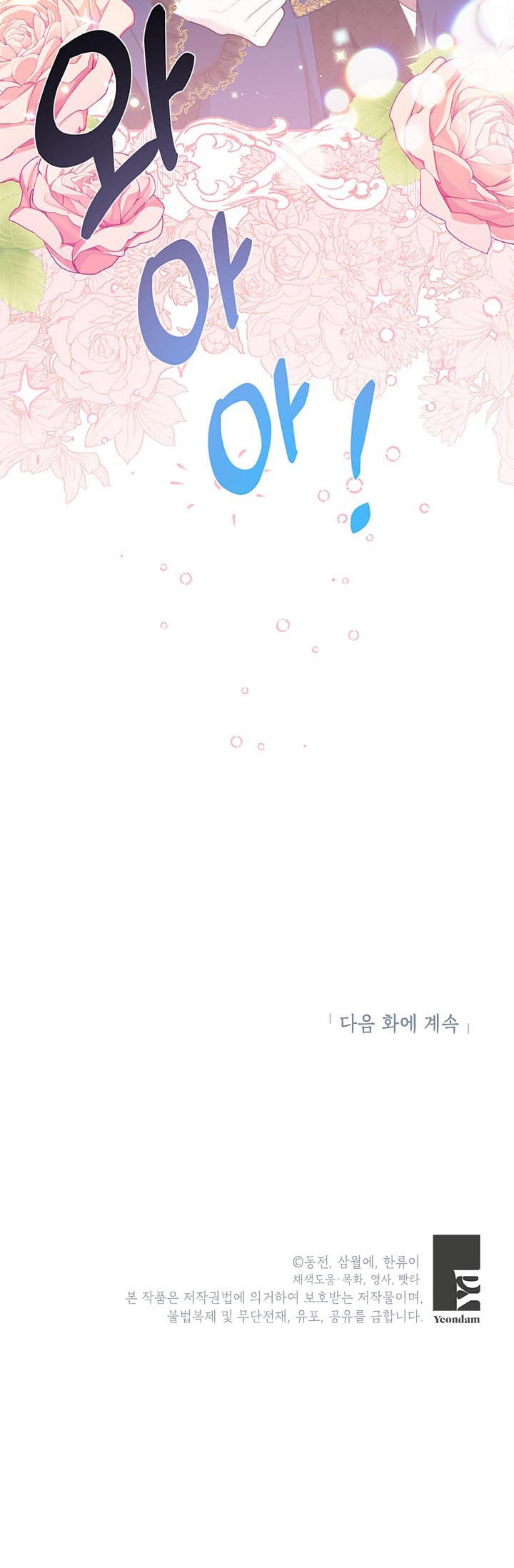 Cavier Falcon Princess Chapter 67 - Page 48