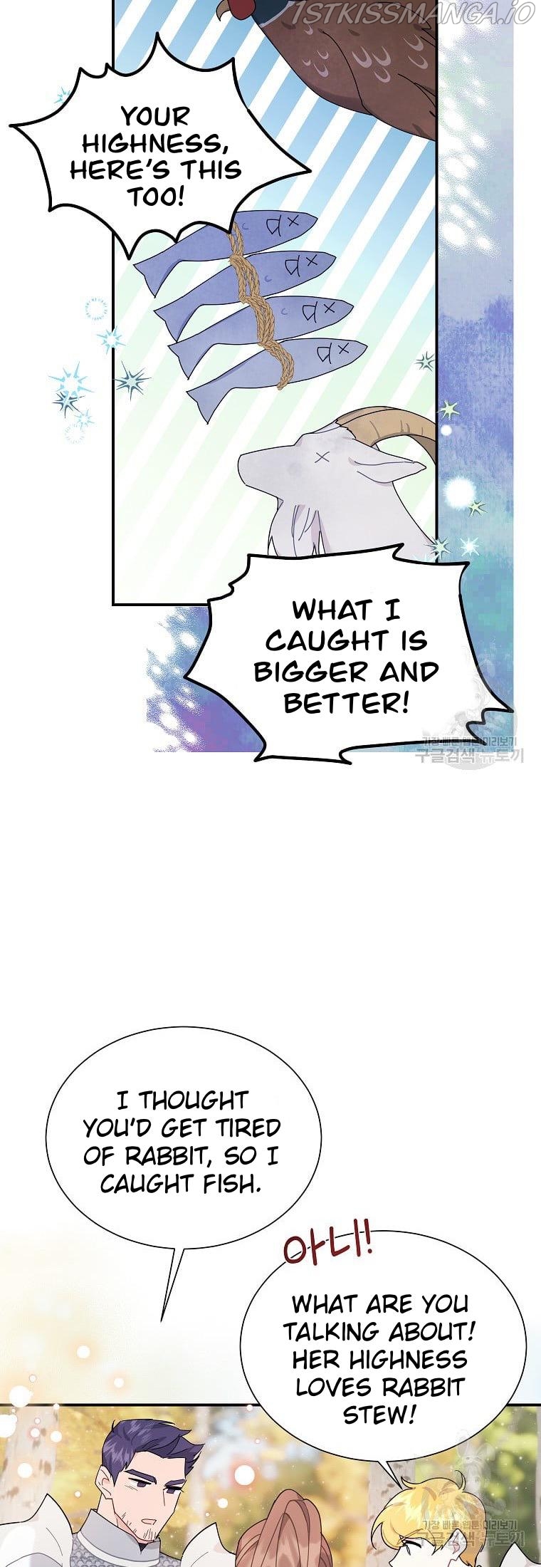 Cavier Falcon Princess Chapter 68 - Page 14