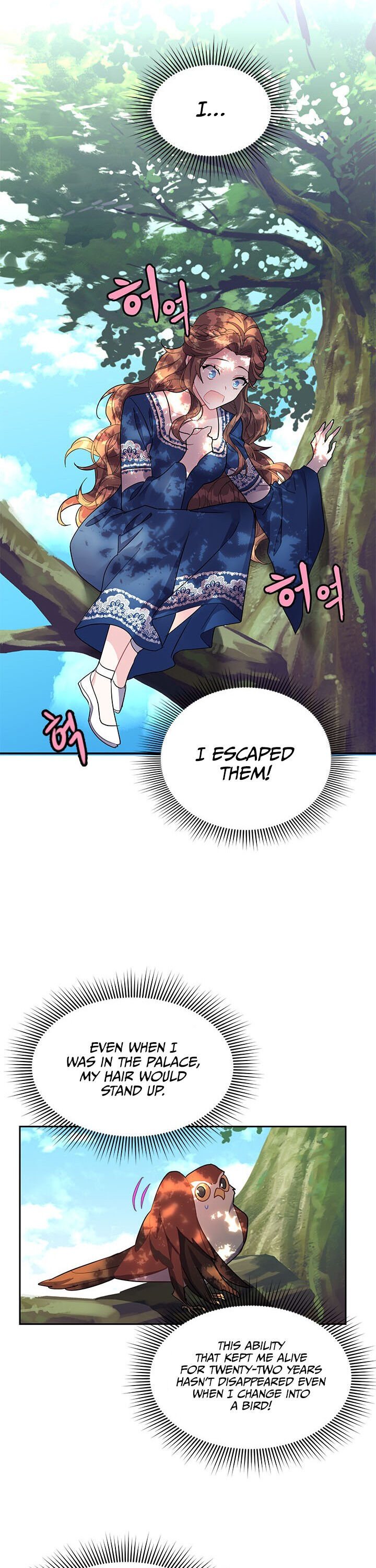 Cavier Falcon Princess Chapter 7 - Page 13