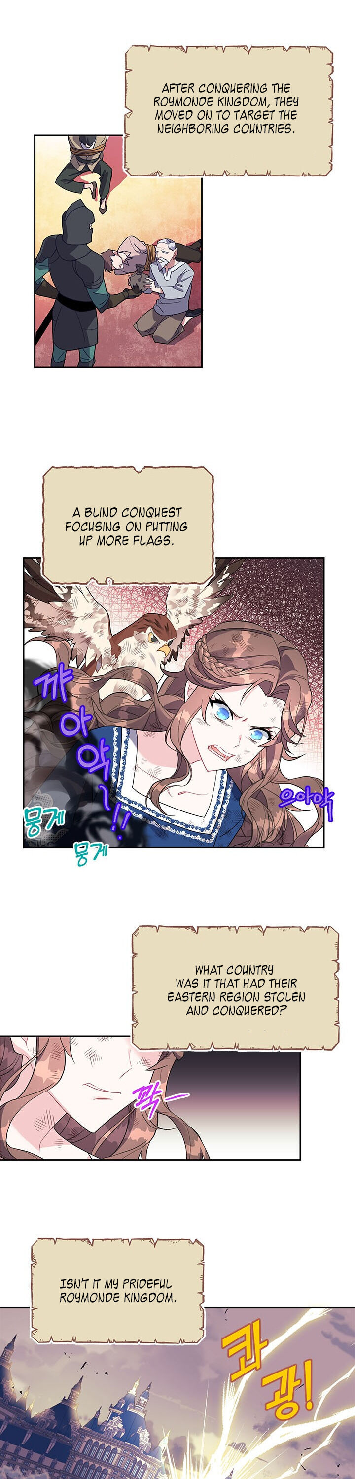 Cavier Falcon Princess Chapter 7 - Page 17