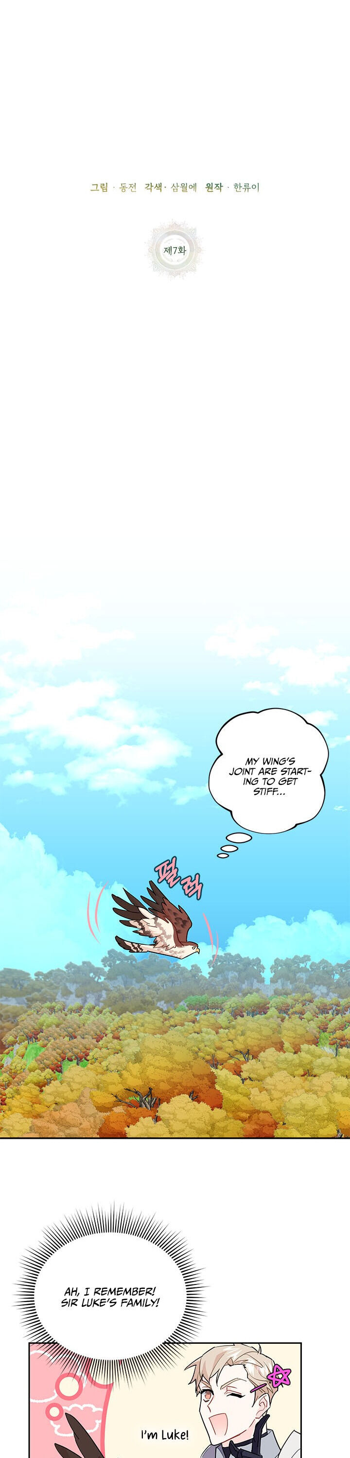 Cavier Falcon Princess Chapter 7 - Page 9