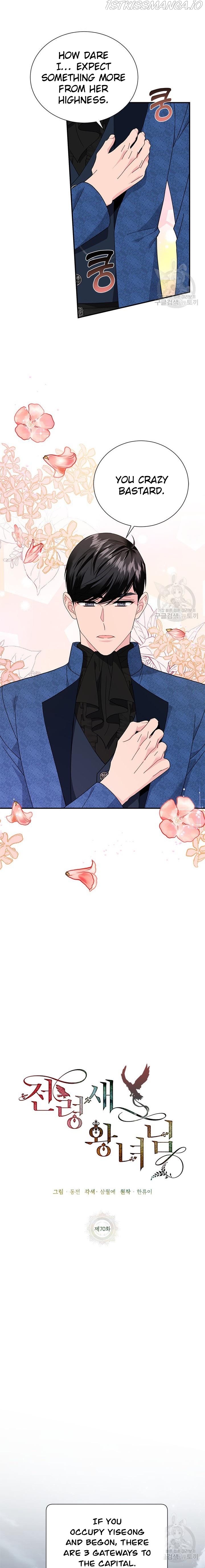 Cavier Falcon Princess Chapter 70 - Page 12