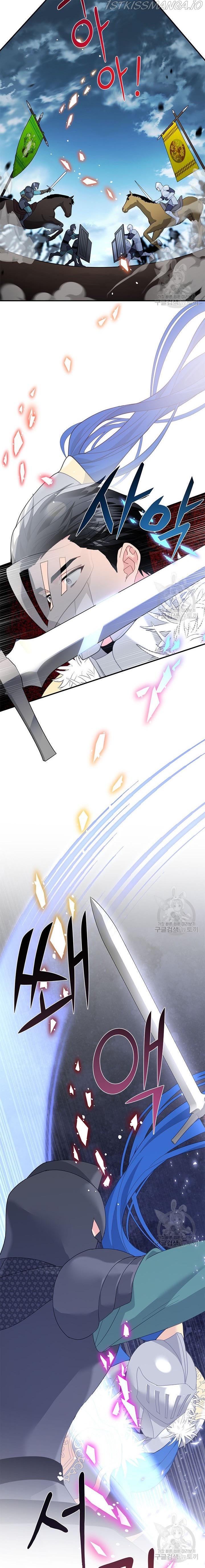 Cavier Falcon Princess Chapter 70 - Page 15