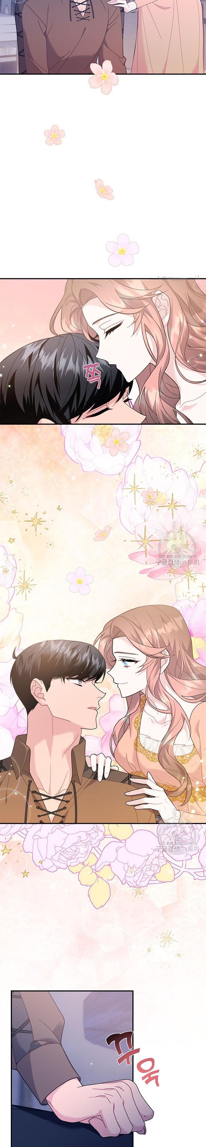 Cavier Falcon Princess Chapter 71 - Page 10