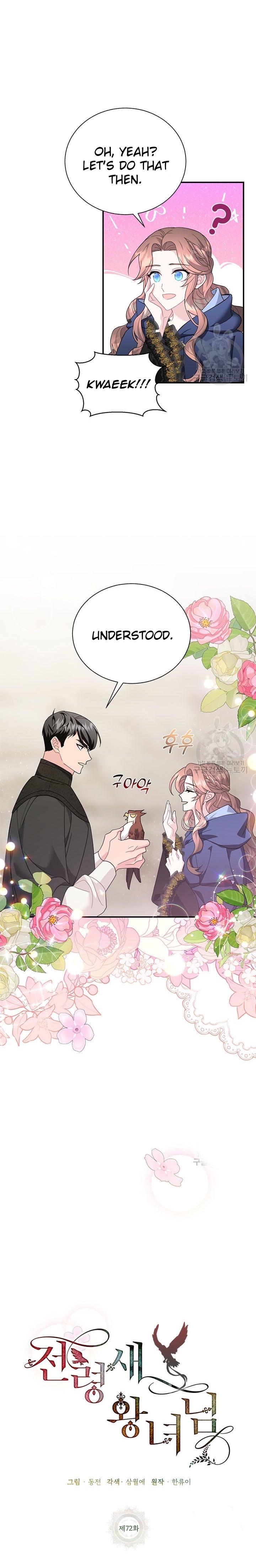 Cavier Falcon Princess Chapter 72 - Page 16