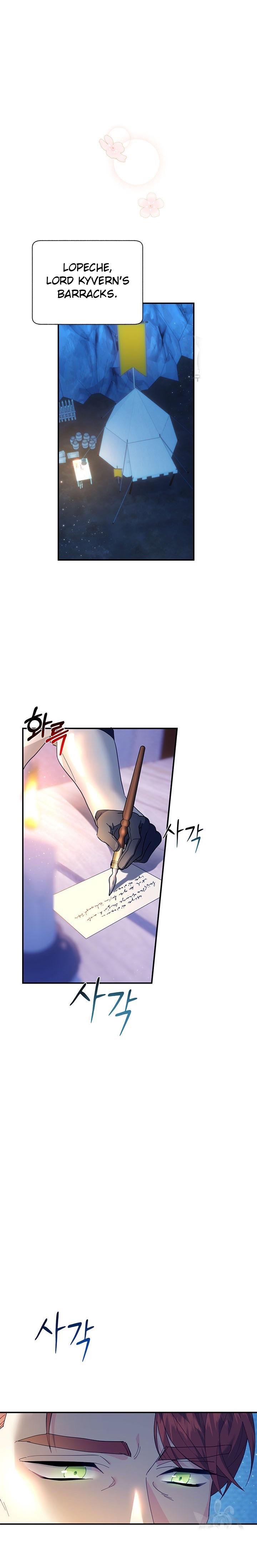 Cavier Falcon Princess Chapter 72 - Page 17