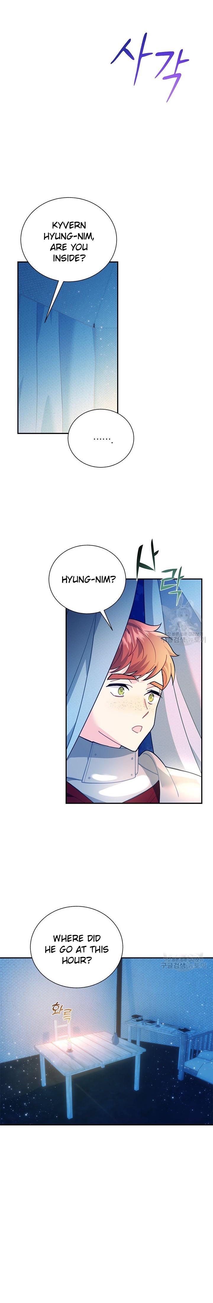 Cavier Falcon Princess Chapter 72 - Page 18