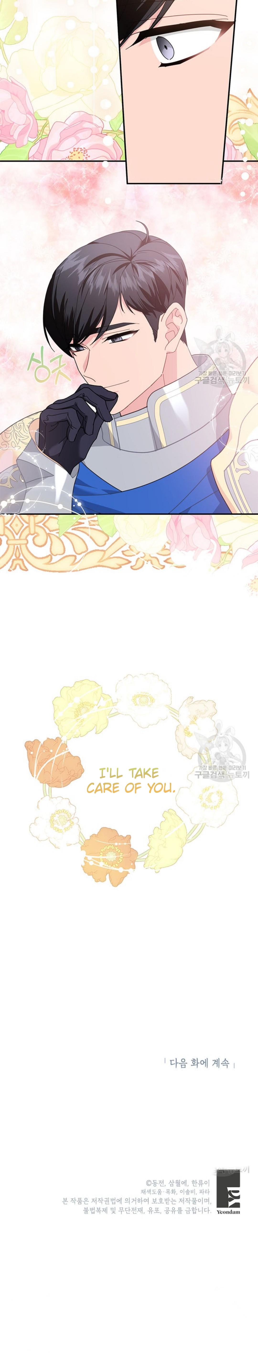 Cavier Falcon Princess Chapter 73 - Page 24